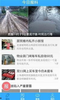 最新资讯和爆料新闻一样吗,独家资讯深度解析 第3张 最新资讯和爆料新闻一样吗,独家资讯深度解析 第3张