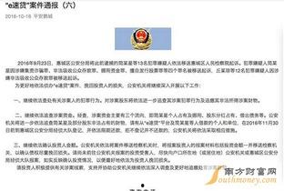 淳安负面新闻爆料事件最新,真相与争议交织的舆论漩涡 第2张 淳安负面新闻爆料事件最新,真相与争议交织的舆论漩涡 第2张