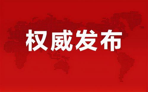 滕州网红爆料最新消息视频,揭秘视频背后的惊人真相! 第3张 滕州网红爆料最新消息视频,揭秘视频背后的惊人真相! 第3张