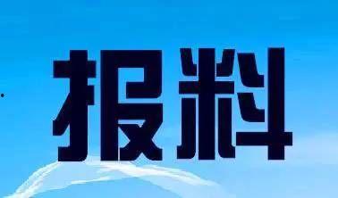 龙华电视台新闻爆料电话,揭秘新闻爆料热线背后的故事 第2张 龙华电视台新闻爆料电话,揭秘新闻爆料热线背后的故事 第2张