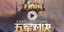 魔杖爆料最新视频,探寻魔法世界的神秘面纱  第3张