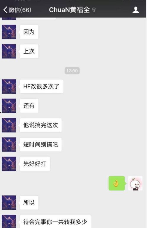 深度爆料王思聪视频,深度爆料视频曝光惊人细节 第3张 深度爆料王思聪视频,深度爆料视频曝光惊人细节 第3张