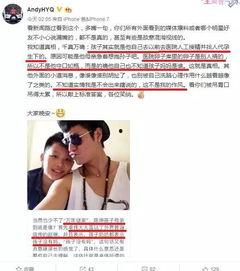 娱乐圈爆料最新事件,某明星恋情曝光,疑与神秘富二代牵手现身! 第3张 娱乐圈爆料最新事件,某明星恋情曝光,疑与神秘富二代牵手现身! 第3张