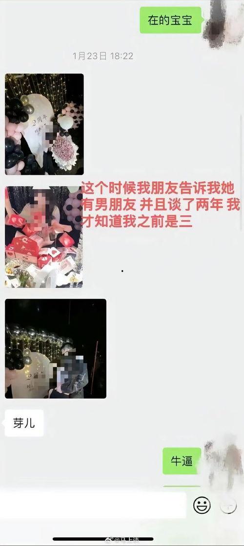 谭竹最新爆料,揭秘娱乐圈惊人内幕 第3张 谭竹最新爆料,揭秘娱乐圈惊人内幕 第3张
