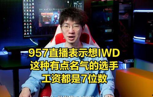 老三直播爆料视频,独家爆料视频内容大起底 第3张 老三直播爆料视频,独家爆料视频内容大起底 第3张