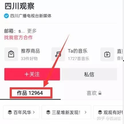 热点爆料奖励视频,视频背后的惊人真相