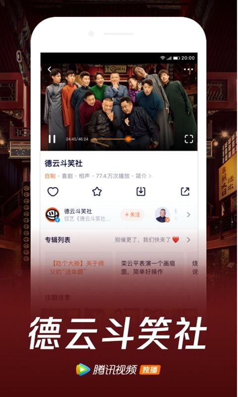 娱乐小乐吃瓜视频下载 第1张 娱乐小乐吃瓜视频下载 第1张