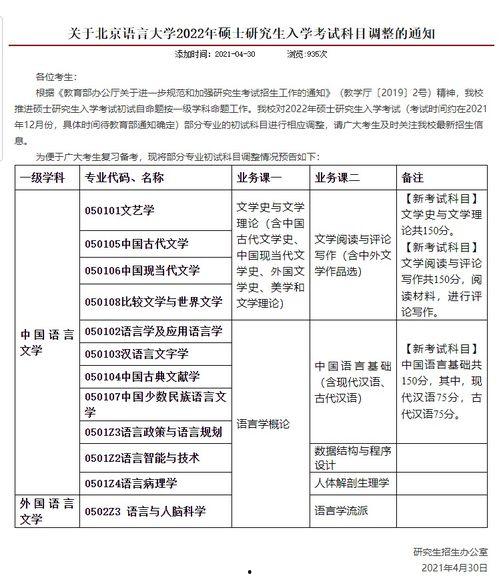 增城夜场爆料视频大全最新,揭秘最新爆料视频大全 第3张 增城夜场爆料视频大全最新,揭秘最新爆料视频大全 第3张