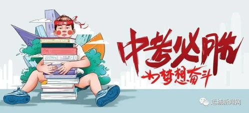 四川恋人爆料最新消息新闻,揭秘最新恋情动态,情感故事再掀波澜 第2张 四川恋人爆料最新消息新闻,揭秘最新恋情动态,情感故事再掀波澜 第2张