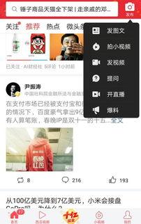 今日头条哪里爆料的最多,揭秘最新热门事件背后的真相