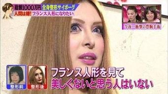 日本做a爱在线观看