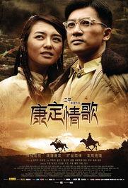 电影情歌在线观看,网络爱情的甜蜜旋律  第2张