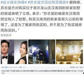 阿爸大韩最新爆料,揭秘娱乐圈不为人知的幕后真相 第3张 阿爸大韩最新爆料,揭秘娱乐圈不为人知的幕后真相 第3张