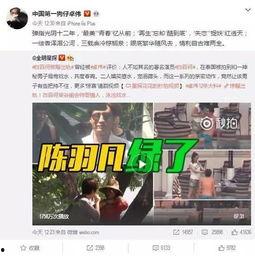 百乔媳妇爆料视频,揭秘背后惊人真相  第3张