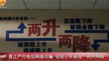 福建爆料最新新闻消息视频,视频揭露惊人事件！  第3张