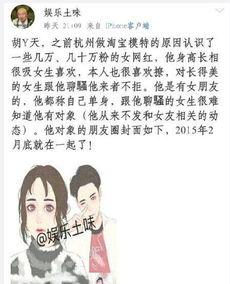 娱乐热点爆料真的吗知乎,真相还是谣言?知乎热议 第2张 娱乐热点爆料真的吗知乎,真相还是谣言?知乎热议 第2张