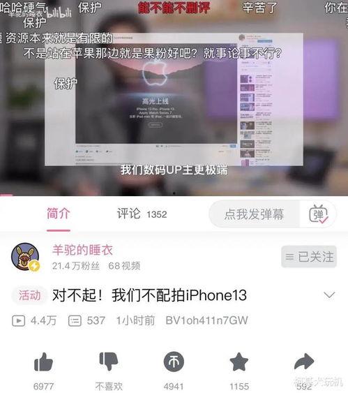 测评爆料博主是谁啊视频,视频背后的神秘人物 第2张 测评爆料博主是谁啊视频,视频背后的神秘人物 第2张