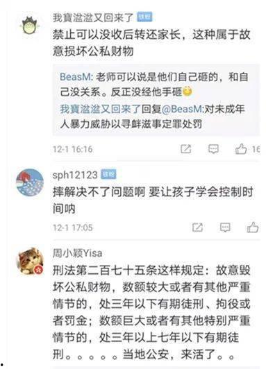 最新云南爆料视频,神秘事件引发热议 第3张 最新云南爆料视频,神秘事件引发热议 第3张