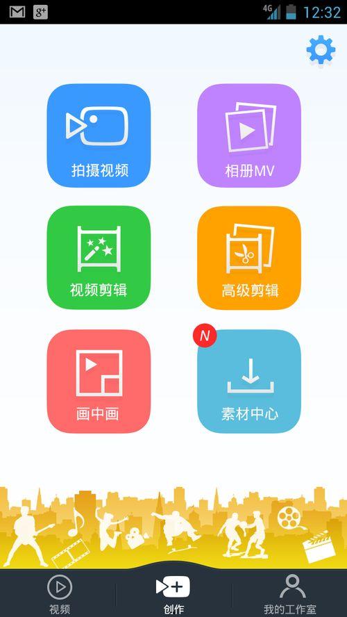 驾校视频爆料软件下载大全,轻松掌握驾驶技巧 第3张 驾校视频爆料软件下载大全,轻松掌握驾驶技巧 第3张