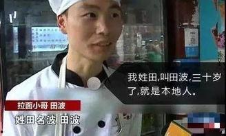 富哥爆料完整视频大全,完整视频大全精彩瞬间大盘点  第2张
