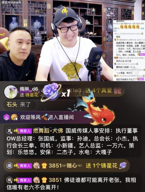 富哥爆料完整视频大全,完整视频大全精彩瞬间大盘点  第3张