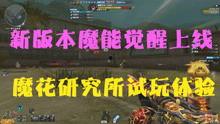 穿越最新爆料,揭秘最新爆料背后的神秘世界  第2张