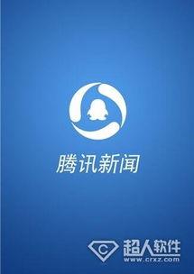 爆料新闻节目有用吗现在,实用价值与潜在风险并存的真相 第1张 爆料新闻节目有用吗现在,实用价值与潜在风险并存的真相 第1张