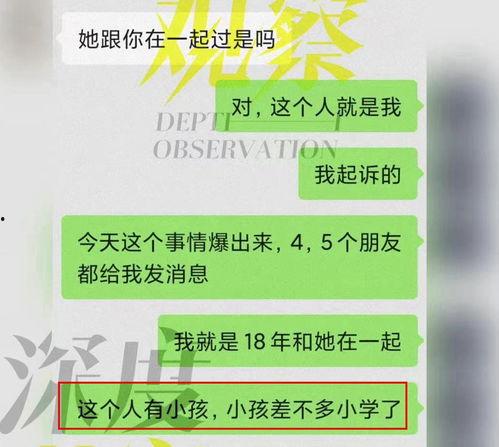 肖诗雪前夫最新爆料,揭秘婚姻内幕惊人真相