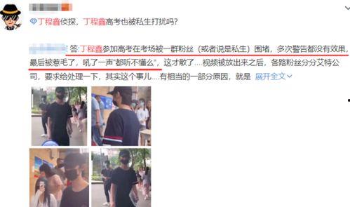 高考爆料的视频,真实考场内幕大曝光