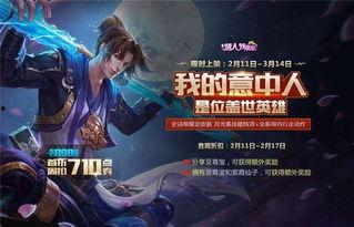 至尊宝最新返场官方爆料,至尊宝强势回归!官方爆料揭秘全新返场盛况 第2张 至尊宝最新返场官方爆料,至尊宝强势回归!官方爆料揭秘全新返场盛况 第2张