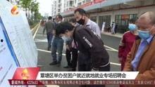 贵港新闻记者爆料视频播放,揭秘事件背后惊人真相 第2张 贵港新闻记者爆料视频播放,揭秘事件背后惊人真相 第2张