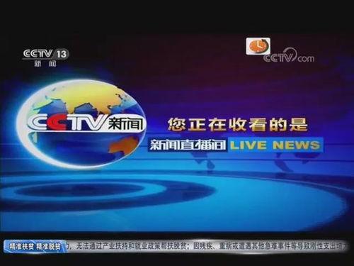 徐州今日热点爆料新闻直播,最新爆料新闻直播聚焦  第1张
