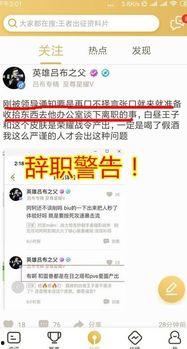 最新吃瓜爆料论坛下载,最新吃瓜爆料论坛下载,独家内幕大曝光! 第2张 最新吃瓜爆料论坛下载,最新吃瓜爆料论坛下载,独家内幕大曝光! 第2张