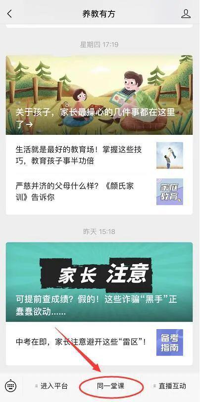 新闻爆料视频怎么做的啊,从素材搜集到成片呈现  第3张