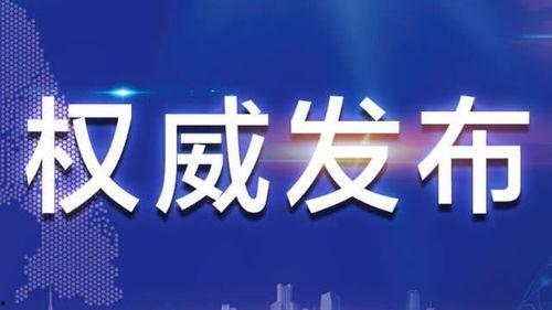 湖南地产爆料新闻,揭秘行业乱象,购房者权益如何保障? 第1张 湖南地产爆料新闻,揭秘行业乱象,购房者权益如何保障? 第1张