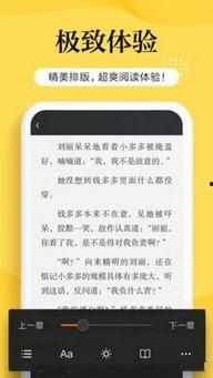 吃瓜事故小说免费阅读下载  第2张
