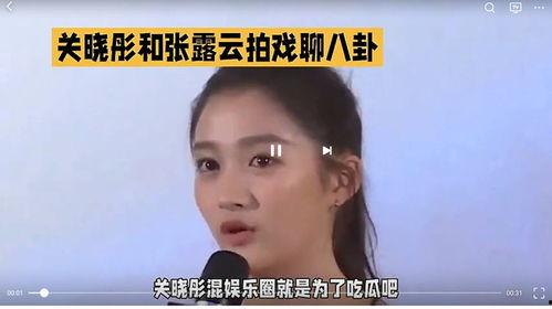娱乐圈最新的吃瓜,明星恋情曝光，幕后真相令人震惊  第1张