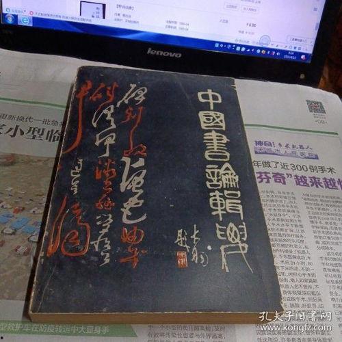牡丹江探店爆料视频大全,热门美食攻略大盘点  第1张