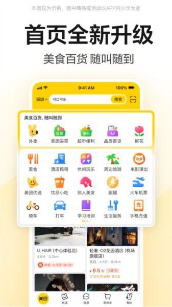 中视频 热点爆料,最新爆料背后的故事 第3张 中视频 热点爆料,最新爆料背后的故事 第3张
