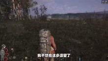 人渣最新爆料视频大全,揭秘惊人内幕 第3张 人渣最新爆料视频大全,揭秘惊人内幕 第3张