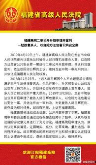 深圳市法制新闻爆料,聚焦热点事件，揭秘法治进程  第2张
