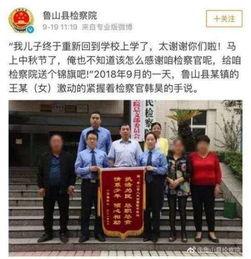 鲁山爆料者最新回应新闻,揭秘事件真相与后续发展  第2张