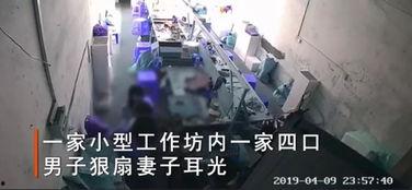谁爆料家暴视频最新消息,最新进展引发社会关注 第1张 谁爆料家暴视频最新消息,最新进展引发社会关注 第1张