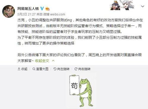第五人格最新爆料公告,神秘角色登场,惊悚游戏体验升级 第3张 第五人格最新爆料公告,神秘角色登场,惊悚游戏体验升级 第3张