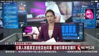 长春银行爆料事件视频,内部视频揭露惊人真相  第3张