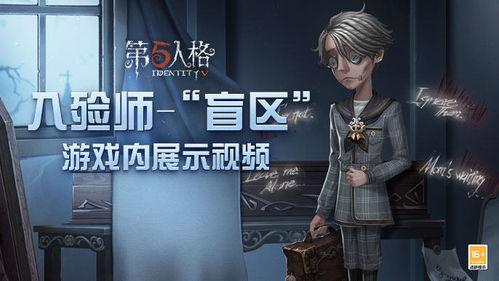 第五人格记者新爆料视频,神秘角色揭秘，游戏剧情再掀波澜