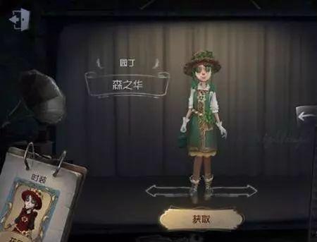 第五人格记者新爆料视频,神秘角色揭秘,游戏剧情再掀波澜 第2张 第五人格记者新爆料视频,神秘角色揭秘,游戏剧情再掀波澜 第2张