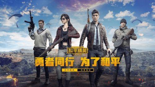 和平精英最新爆料家园,和平精英揭秘神秘家园生成机制 第2张 和平精英最新爆料家园,和平精英揭秘神秘家园生成机制 第2张