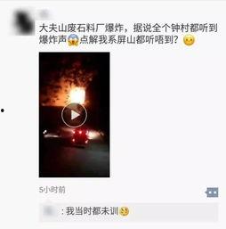 一闪最新爆料视频,揭秘神秘视频背后的惊人真相! 第2张 一闪最新爆料视频,揭秘神秘视频背后的惊人真相! 第2张
