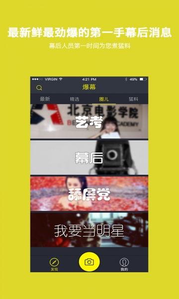 爆料热点搞笑视频下载,热点搞笑瞬间,笑出腹肌的瞬间来袭! 第3张 爆料热点搞笑视频下载,热点搞笑瞬间,笑出腹肌的瞬间来袭! 第3张